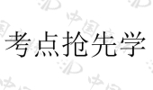 北京东奥时代教育科技有限公司商标注册被驳回