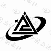 滕州锐进机械制造有限公司商标注册被驳回