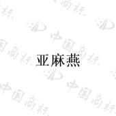 绿元气（浙江）健康食品有限公司商标注册被驳回
