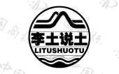 湖北丰和日栗健康产业发展有限公司商标注册被驳回