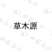 南京深松生物科技有限公司商标注册被驳回