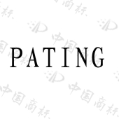 云南栢田医疗科技有限公司商标注册被驳回