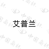 郑州沙隆达植物保护技术有限公司商标注册被驳回