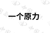 长沙万物食品贸易有限公司商标注册被驳回
