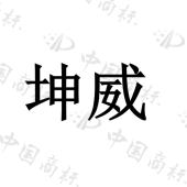 深圳市鸿燕电子贸易有限公司商标注册被驳回