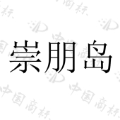 江苏荣昌米业有限公司商标注册被驳回