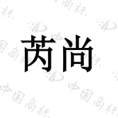 利辛县思雅妮服饰有限公司商标注册被驳回