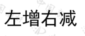 长沙市菲格特尔品牌策划有限公司商标注册被驳回