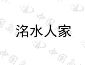 河北威州现代农业投资有限公司商标注册被驳回