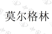 龙岩市中大装饰材料有限公司商标注册被驳回