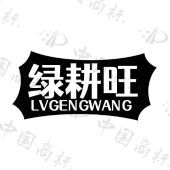 青岛农味厨品食品有限公司商标注册被驳回
