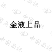 广东宇宙力生物科技有限公司商标注册被驳回