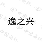 郑州牙益堂医疗器械有限公司商标注册被驳回