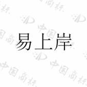 上海铸建教育科技有限公司商标注册被驳回