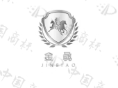 湖北金骉药业股份有限公司商标注册被驳回