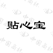 诸城市奕宸电器科技有限公司商标注册被驳回