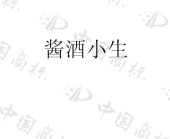 贵州韵南酒业有限公司商标注册被驳回