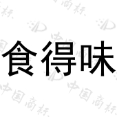 合肥今日万嘉电子商务有限公司商标注册被驳回