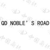 山东迪雀食品有限公司商标注册被驳回