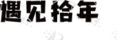 内蒙古集嘉商贸有限公司商标注册被驳回