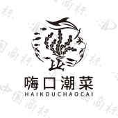 汕头市龙湖区外砂绍家食品厂商标注册被驳回