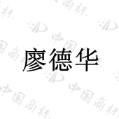 中山市奔合电子科技有限公司商标注册被驳回