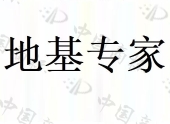 建研地基基础工程有限责任公司商标注册被驳回