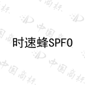 泉州市抖戈电子科技有限公司商标注册被驳回