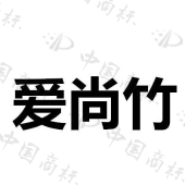 深圳市宝润隆装饰工程有限公司商标注册被驳回