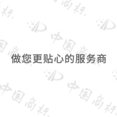 点点云智能科技有限公司商标注册被驳回
