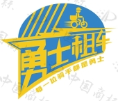 上海捷安行新能源科技有限公司商标注册被驳回