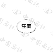 重庆极美科技有限公司商标注册被驳回