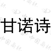 信阳市思利克生物科技有限公司商标注册被驳回