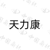 九州普康（杭州）健康科技有限公司商标注册被驳回