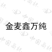 京城美钻世家（北京）珠宝有限公司商标注册被驳回
