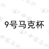 重庆漫星风电子商务有限公司商标注册被驳回