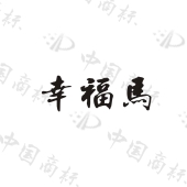 宁波江冠环保科技有限公司商标注册被驳回