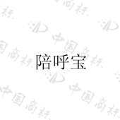 湖南金扬智能科技有限公司商标注册被驳回