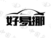 厦门乐语通信科技有限公司商标注册被驳回