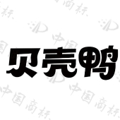 慧利投资（济南）有限公司商标注册被驳回