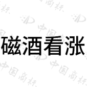 四川新艺恒达文化传媒有限公司商标注册被驳回