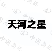 安徽天河湖餐饮管理有限公司商标注册被驳回