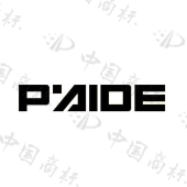 河南派德智能装备有限公司商标注册被驳回