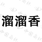 仟果国际科技（北京）有限公司商标注册被驳回