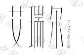 上海利宾实业有限公司商标注册被驳回