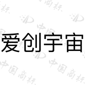 上海派米国际贸易有限公司商标注册被驳回