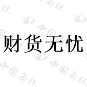 杭州众观科技有限公司商标注册被驳回