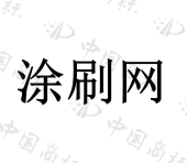 杭州行源科技有限公司商标注册被驳回