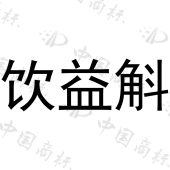 上海励巡科技有限公司商标注册被驳回