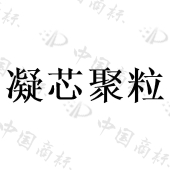 黑龙江谱农丰生物科技开发有限公司商标注册被驳回